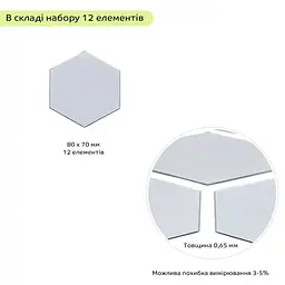 Дзеркальний декор Wall Sticker SW-00002511 акриловий самоклеючий 80х70 мм 12 шт. срібло - мініатюра 3
