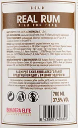 Ром Real Rum Gold, 37,5%, 0,7 л - мініатюра 3