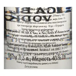 Горілка Riga Black, 40%, 0,5 л (718853) - мініатюра 5