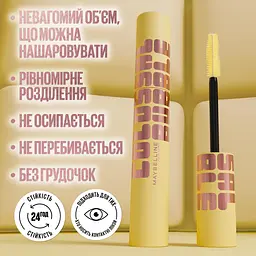 Туш для вій Maybelline New York Colossal Bubble для об'єму та розділення 10 мл - мініатюра 4