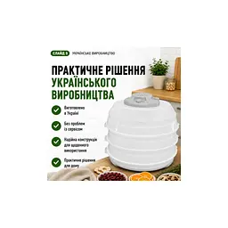 Сушка для овочів та фруктів Saturn ST-FP0115 grey - мініатюра 8