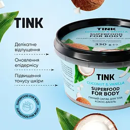 Скраб для тіла пінний Кокос-Ваніль Tink 330 г - мініатюра 4