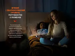 Ручний ліхтар Fenix алюмінієвий, 121х26.5 мм, чорний - мініатюра 8