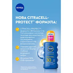 Сонцезахисний спрей NIVEA SUN захист та зволоження SPF 30 200 мл - мініатюра 3