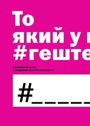 Не читайте цю книжку. Тайм-менеджмент для творчих людей - мініатюра 12