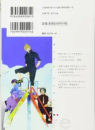 Манга YJC Tokyo Ghoul:Re Токійський Гуль Переродження японською мовою 1 том M YJC TGR 1 - мініатюра 2