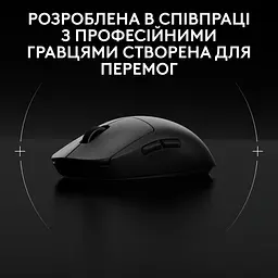 Миша Logitech G Pro 2 Lightspeed Wireless Black (910-007295) [118107] - мініатюра 5