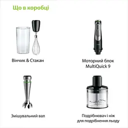 Блендер Braun MQ 9135 XI - мініатюра 7