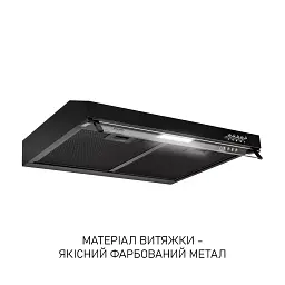 Витяжка плоска Minola HPL 5200 BLF - мініатюра 3
