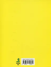 Painted History of Ukraine - мініатюра 2