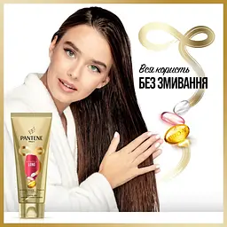 Кондиціонер для волосся Pantene Pro-V 3 Minute Miracle Infinitely Long 220 мл (8700216545716) - мініатюра 10