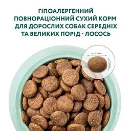 Сухий корм для собак Optimeal гіпоалергенний для середніх і великих порід - лосось 12 кг (4820215364423) - мініатюра 4