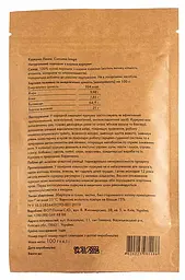 Трав'яний чай Золотий матча-латте - 100 г - мініатюра 5