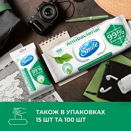 Вологі серветки Smile Mini Antibacterial із соком подорожника та пантенолом 8 шт. - мініатюра 7