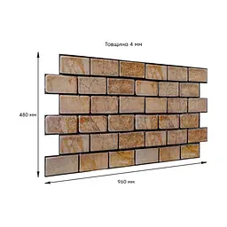 Декоративна панель Sticker Wall ПВХ цегла 960х480х4мм Коричневий мармур SW-00001428 - мініатюра 3
