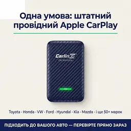 Адаптер CarlinKit 4.0 для бездротового Apple CarPlay та Android Auto — Plug & Play, OTA-оновлення - мініатюра 5