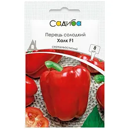 Перець Халк F1 Садиба, 8 шт