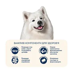 Сухой корм для собак Home Food ADULT MEDIUM Hypoallergenic с форелью и рисом 1.6 кг (4820235020323) - миниатюра 5