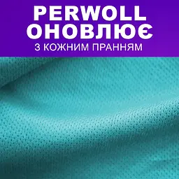 Засіб для делікатного пряння Perwoll Догляд та Освіжаючий ефект 1л (9000101810684) - мініатюра 6