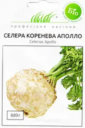 Насіння селери кореневої Аполло 0.03 г (Професійне насіння)