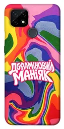 Чохол Demsky Dopamine для Realme C21