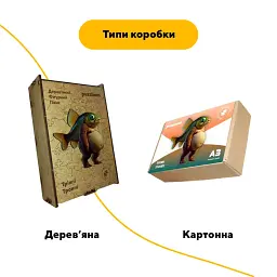 Дерев'яний фігурний пазл Тріппі Троппі, А3, Дерев'яна коробка 200 елементів - мініатюра 4