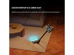 Вертикальний і ручний пилосос Dreame R20 Aqua 2 в 1 (VTV21A) - мініатюра 7