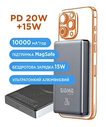 Універсальна мобільна батарея Sigma mobile X-power SI10A7QL-MAG 10000mAh Сірий - мініатюра 3