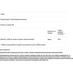 Магній 100% хелатний лізінат-гліцинат Doctor's Best High Absorption Magnesium Lysinate Glycinate 100% Chelated 105 мг 120 капсул (DRB-00565) - мініатюра 4