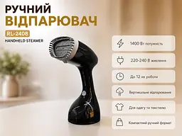 Відпарювач ручний Handheld Streamer RL-2408 1400 Вт / Парова праска / Відпарювач для одягу - мініатюра 2