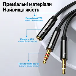 Аудиоразветвитель для гарнитуры Vention 1 м Сплиттер 2 штекера 3,5 мм к отдельным портам ПК для наушников и микрофона и 4-контактное гнездо 3,5 мм для комбинированного штекера Совместимость с OMTP без поддержки CTIA Регулируемое Y-разветвление для подстройки под расположение портов чёрный с золотистыми штекерами (BBTBF) - миниатюра 5