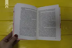 П’ять травм і масок, які заважають бути собою - мініатюра 6
