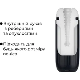 Інтерактивний смарт-мастурбатор з вібрацією та посмоктуванням Svakom Sam Neo 2 - мініатюра 6
