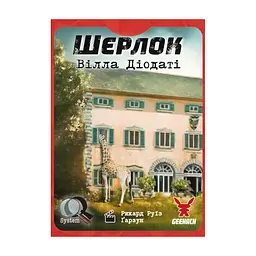 Настільна гра Geekach Games Шерлок. Вілла Діодаті (Villa Diodati) (укр.) (GKCH0254) - мініатюра 3