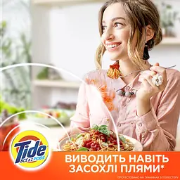 Капсулы для стирки Tide Все в 1 Color, для цветных тканей, 12 шт. - мініатюра 9