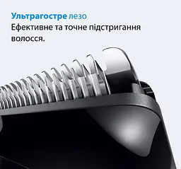 Тример Braun AIO 3540 - мініатюра 4