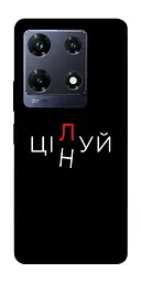 Чохол Demsky Цілуй/цінуй для Infinix Note 30 Pro