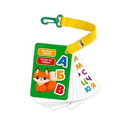 Гра настільна Картки на ремені Букви і тварини Vladi Toys VT2000-21 shop (4820234763689)