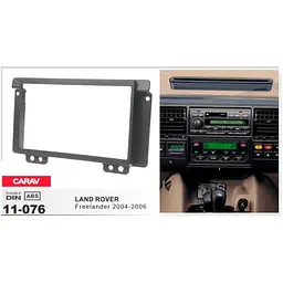 Перехідна рамка Land Rover Freelander Carav 11-076 - мініатюра 4