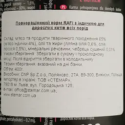 Вологий корм для котів Dolina Noteci Rafi cat з індичкою 400 г (DN236-303831) - мініатюра 6