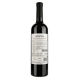 Вино Rocim Herdade do Rocim Tinto PGI Alentejo червоне сухе 0.75 л - мініатюра 2