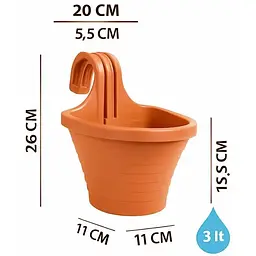 Вазон для квітів балконний Serinova Camellia підвісний 3 л мокко (20-TOM309214-200100) - мініатюра 3