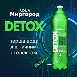 Вода мінеральна Aqua Миргород Detox природна лікувально-столова сильногазована 1.0 л - мініатюра 12