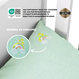 Комплект постільної білизни Papaella в ліжечко дитячий (8-35772*002) - мініатюра 5