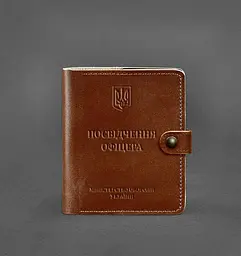 Шкіряна обкладинка-портмоне для посвідчення офіцера 11.0 світло-коричнева