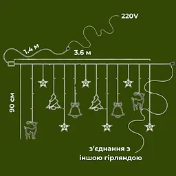 Гірлянда штора на ялинку вікно камін 138 led світлодіодна 3м зі шнуром 1м (подовжувач у комплекті) гірлянди шторки з фігурками дзвіночки ялинки олені IP44 для будинку приміщення лід завіса тепло біла - мініатюра 5