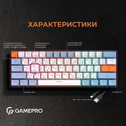 Клавіатура GamePro MK130R Outemu Red Hot-Swap RGB USB (MK130R) - мініатюра 12