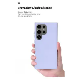 Чохол до мобільного телефона Armorstandart ICON Case Samsung S24 Ultra Lavender (ARM72499) - мініатюра 7