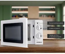 Мікрохвильова піч Interlux IMWO-8820SW - мініатюра 4
