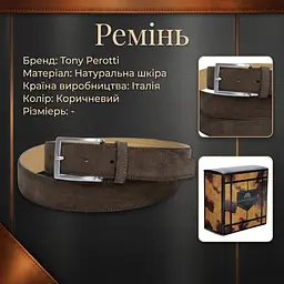 Чоловічий ремінь з натуральної замші та шкіри Tony Perotti 164/35 moro (90058) коричневий - мініатюра 3